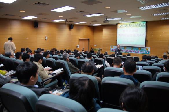 本校與經濟部工業局、勞動力發展署雲嘉南分署共同辦理「產學鏈結運用政府資源迎接生產力4.0」