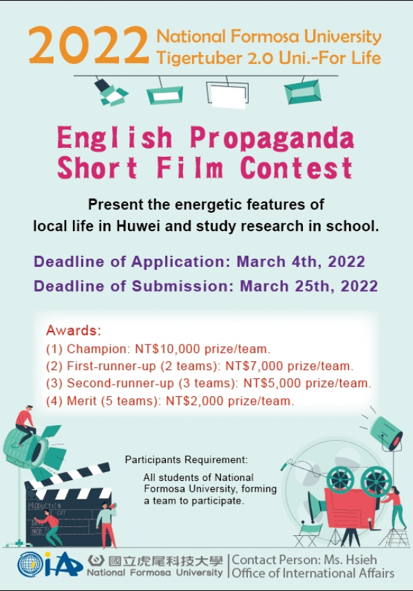 2022 NFU Tigertuber 2.0 Uni.-For Life