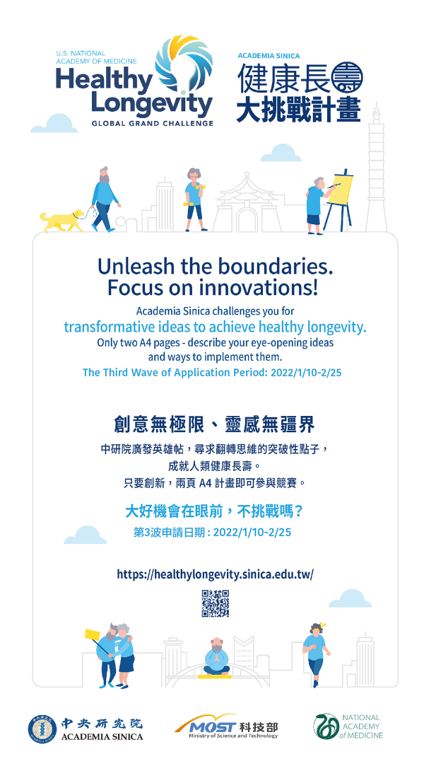 Healthy Longevity Global Grand Challenge