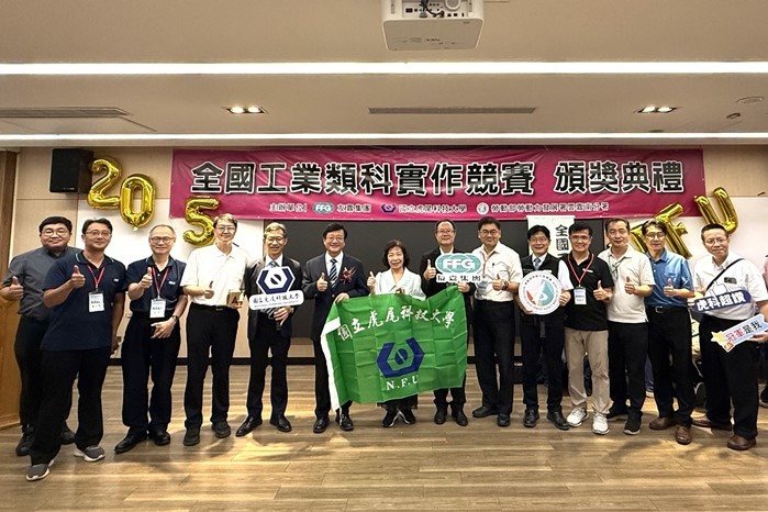 虎科大辦理全國工業類科實作競賽,教育部技職司司長楊玉惠(左七)、虎科大校長張信良(左六)、 雲嘉南分署長劉邦棟(右五)與友嘉實業股份有限公司總經理繆武良(右七)到場勉勵參賽學子。 虎科大辦理全國工業類科實作競賽,教育部技職司司長楊玉惠(左七)、虎科大校長張信良(左六)、 雲嘉南分署長劉邦棟(右五)與友嘉實業股份有限公司總經理繆武良(右七)到場勉勵參賽學子。