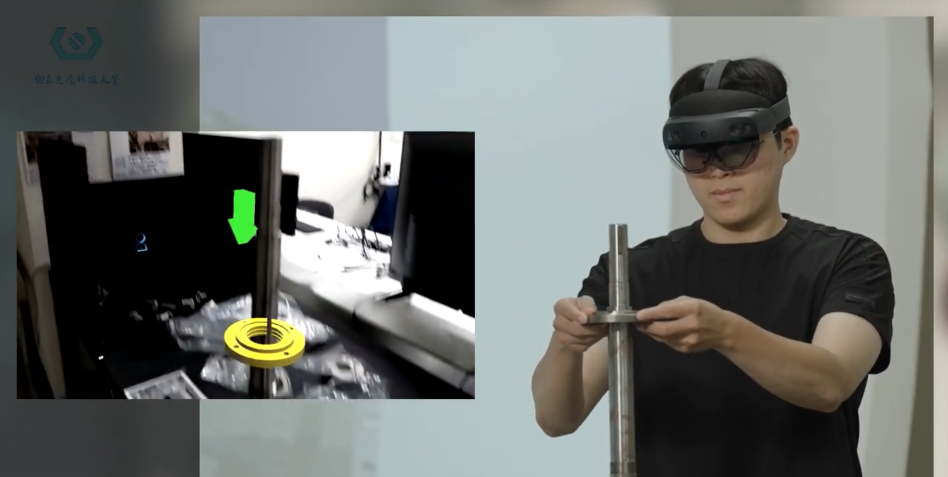 National Formosa University