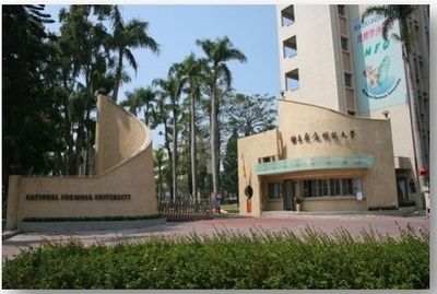 114學年度第一學期業界專家協同教學補助申請辦法