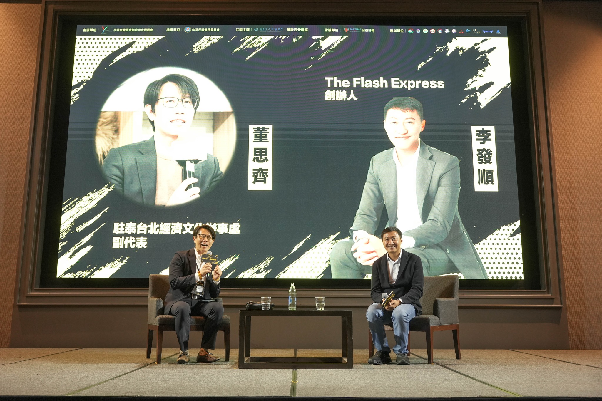 虎科大海外首場萬隆經營講座　　泰國閃電達創辦人李發順啟發下一位獨角獸的誕生