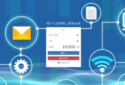 國立虎尾科技大學114學年度第2學期雙語教學課程徵件公告