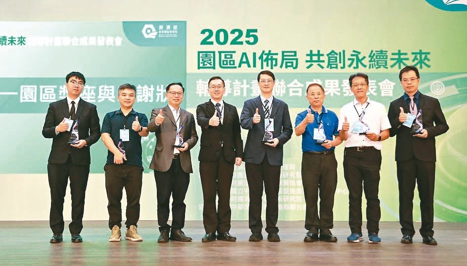 虎科大獲經濟部園管局「綜效卓越團隊」與「優良亮點推手」獎