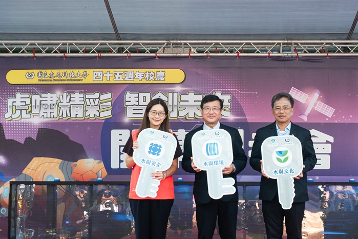 Chen Yi-fan (left), Deputy CEO of the Executive Yuan's Yunlin-Chiayi-Tainan Regional Joint Services Center; Chang Hsin-liang (center), President of National Formosa University (NFU); and Wu Ming-hua (right), Director of the Fifth River Management Branch of the Ministry of Economic Affairs Water Resources Agency, jointly announce the completion of the first phase of the Hubei Chao project.
