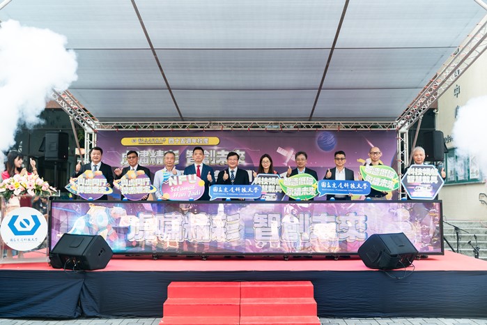 Witnessing NFU’s 45th Birthday and the Launch of the Anniversary Week together were (from center): President Chang Hsin-liang; Deputy CEO Chen Yi-fan (fourth right); Vice President Michael Chai (fourth left); Dean of Student Affairs Lin Yi-chuan (first right); Chairman Lin Bo-ru (second right); CEO Liu Chun-yi (third right); Director Wu Ming-hua (fifth right); Chairman Chen Chen-hsiang (first left); Dr. Kuo Yung-ching (second left); and Founder Chung Wen-lung (third left).