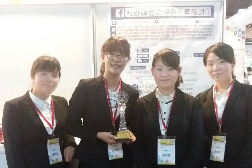 企管系王彥苓同學張育慧同學莊郁宣同學許端玲同學 複製