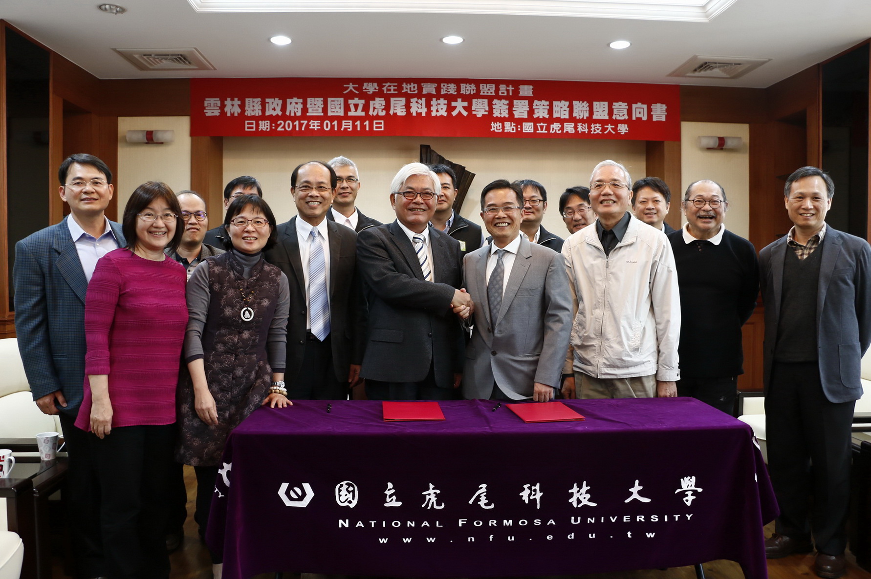 國立虎尾科技大學與雲林縣政府106年1月11日簽署大學在地實踐聯盟策略聯盟意向書 虎尾科大提供 3