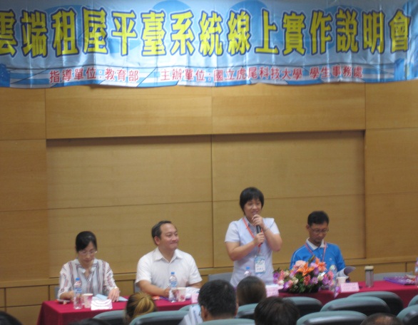 洪學務長主持研習會