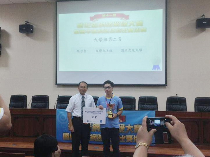 第十一屆華佗盃網路解疑大賽頒獎典禮 左為台灣思科網路學會議評會主席包蒼龍教授頒獎給施哲聖同學