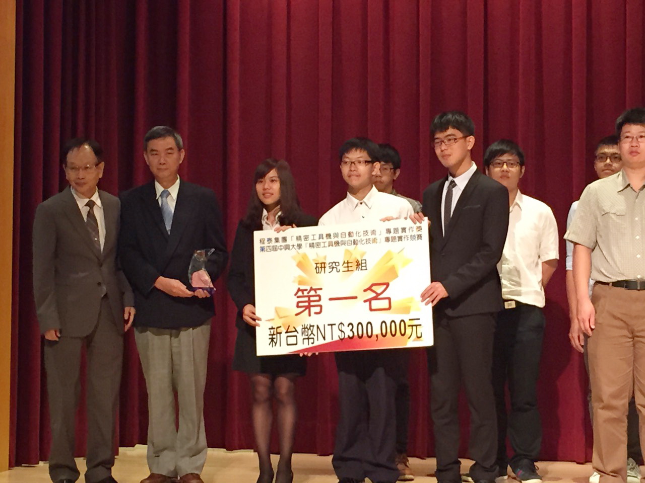 李炳寅教授、陳進益助理教授領軍之 機械與電腦輔助工程所學生林宜玲、林琮祐、蔡信全 以「端銑刀模組式量測儀系統開發」獲得第一名殊榮