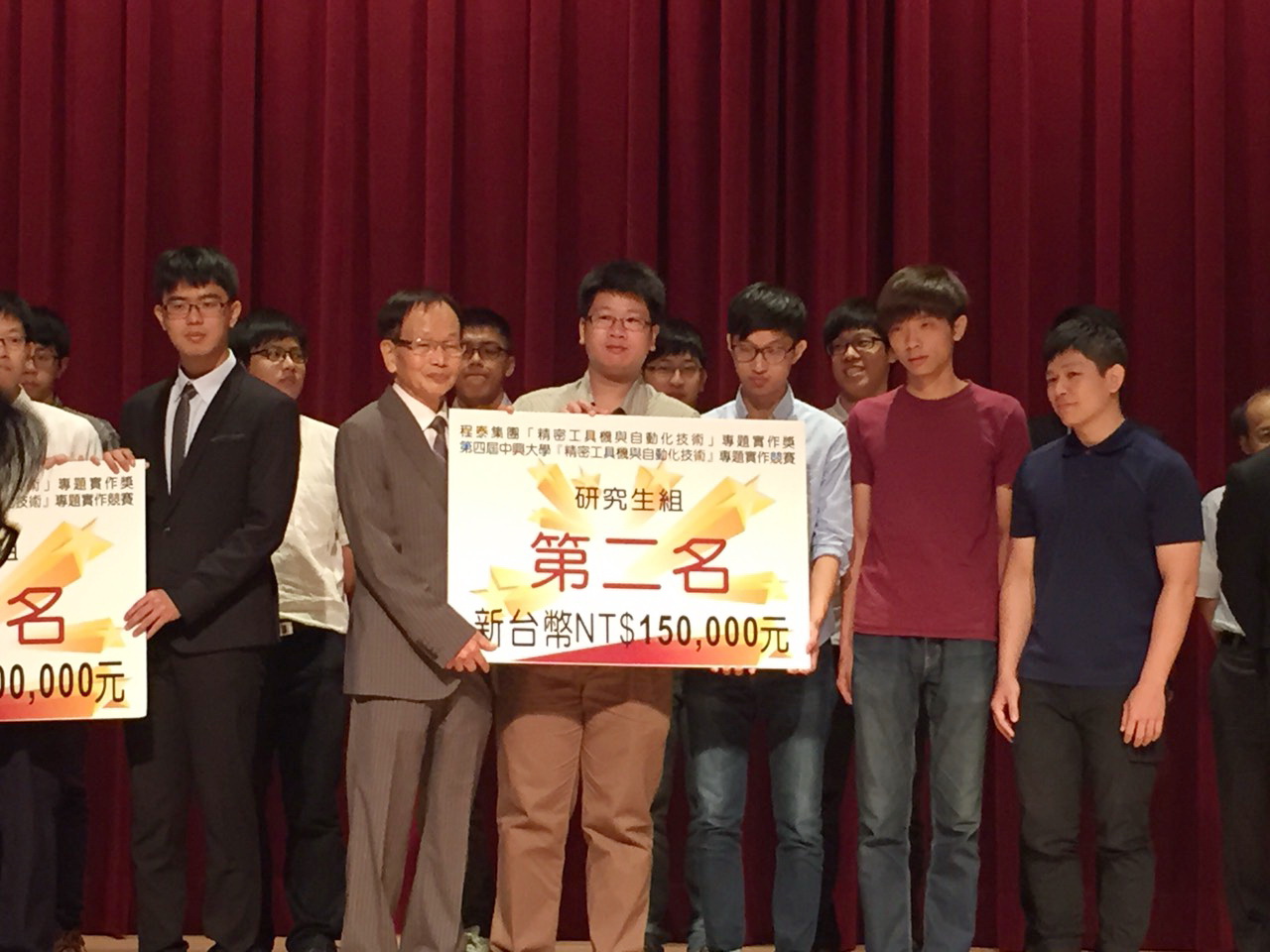 自動化工程所覺文郁教授、陳俊仁助理教授與 學生高譁豐、陳瑞翔、蕭建良、許翔寗、薛暄翰， 以「自動化視覺剖溝機」得到第二名