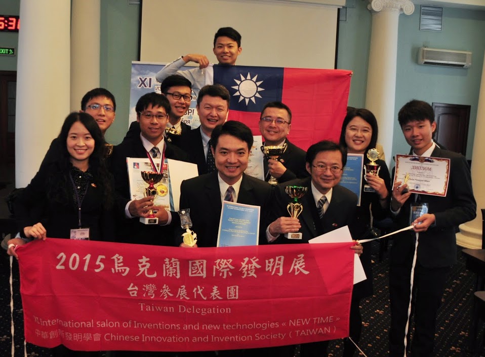 2015烏克蘭國際發明展台灣參展代表團, 左一上排為本校資工系碩一張烜嘉同學。