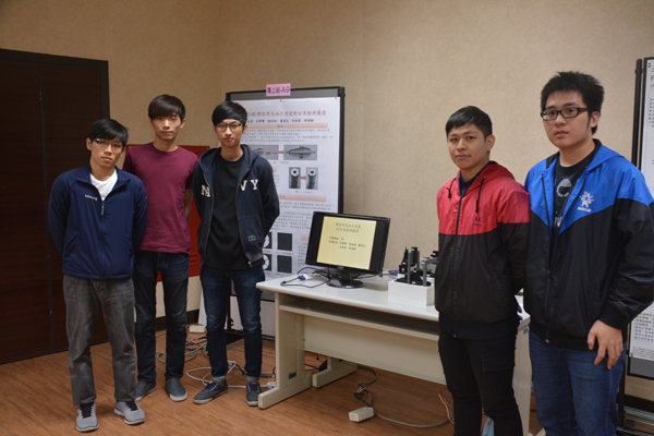 本校自動化工程系學生 高譁豐、陳瑞翔、蕭建良、許翔甯、薛暄翰