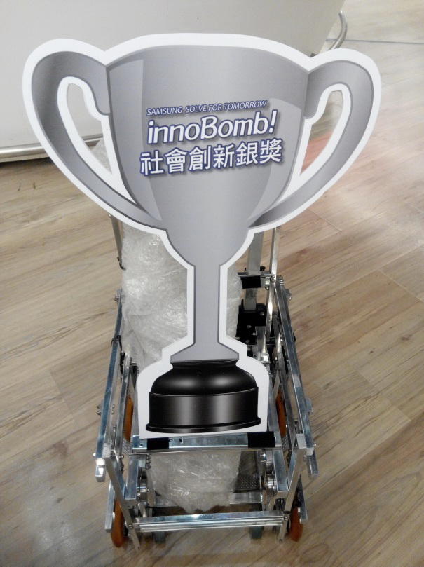 社會創新銀獎可獲得十五萬元高額獎金