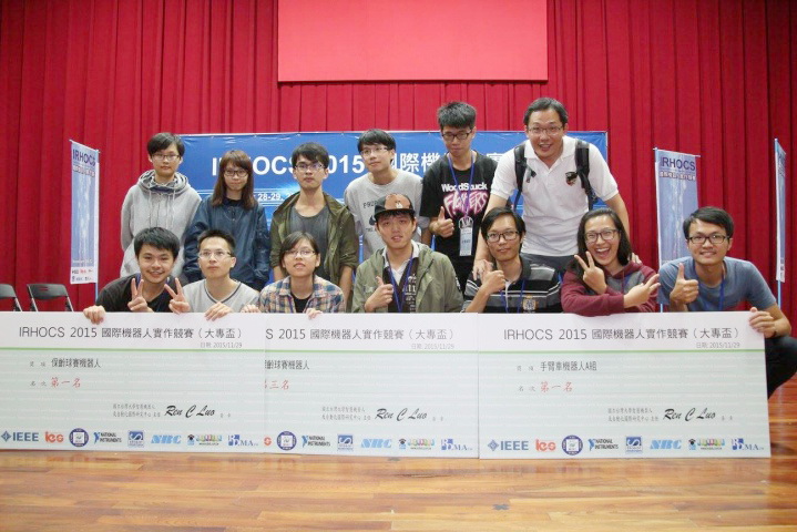 機械設計系林明宗老師帶領系上12名學生林煒祥、許芸瑄、李伯皇、陳柏安、許志揚、 詹偉志、林瑩禎、黃建翔、楊承儒、簡正偉、黃怡瑄、林姿馨參賽,榮獲佳績。