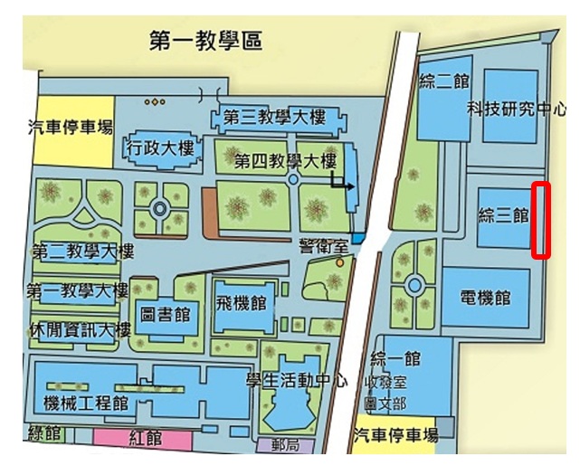 1141117綜三館後方停車場開放通知01