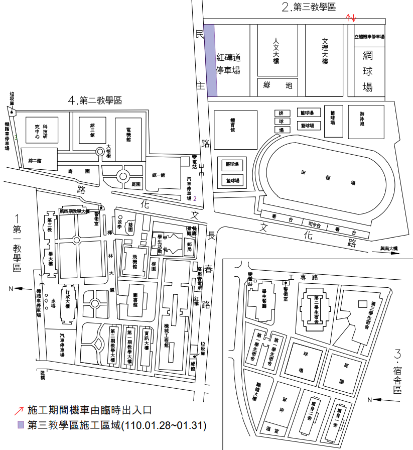 1100128出入公告圖