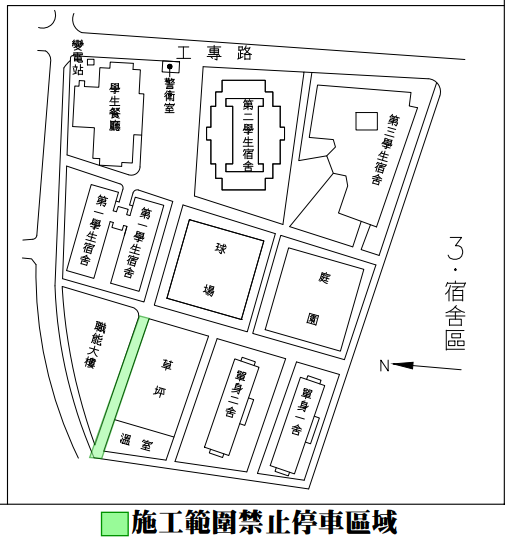 1100909職能施工範圍圖
