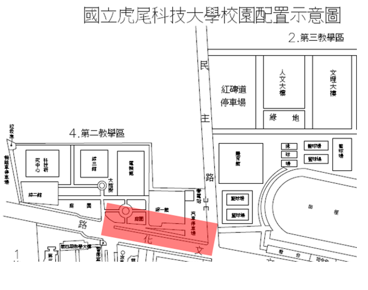1120424樹木修剪區域圖