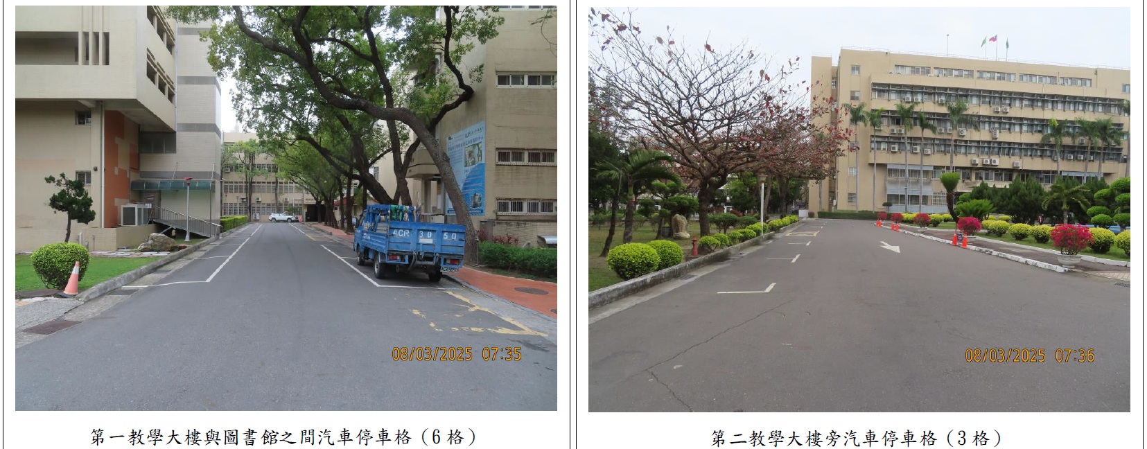 114年統測停車管制示意圖03